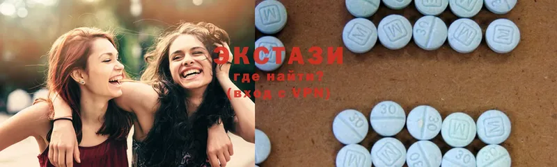 Ecstasy 99%  закладка  Буйнакск 